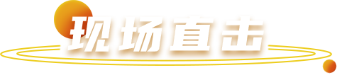 大奖国际·(中国游)官方网站