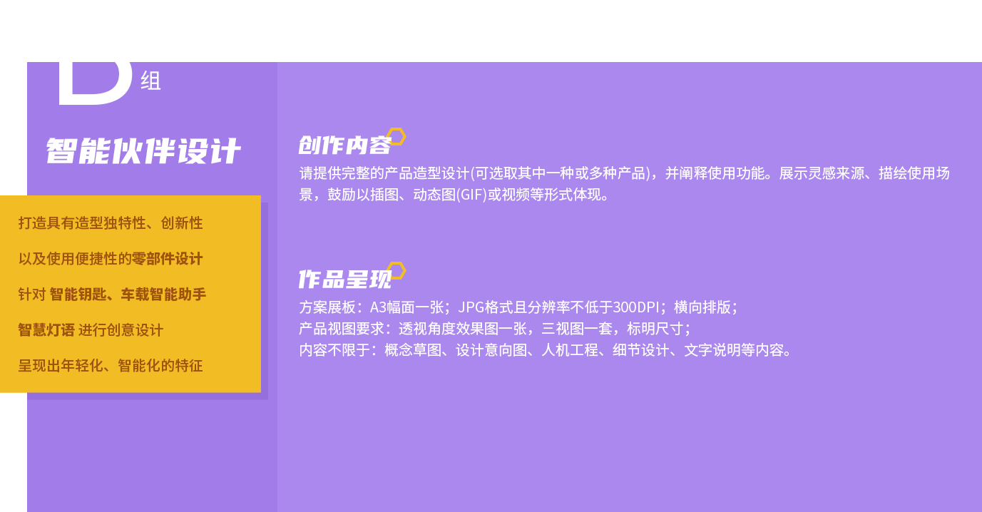 大奖国际·(中国游)官方网站