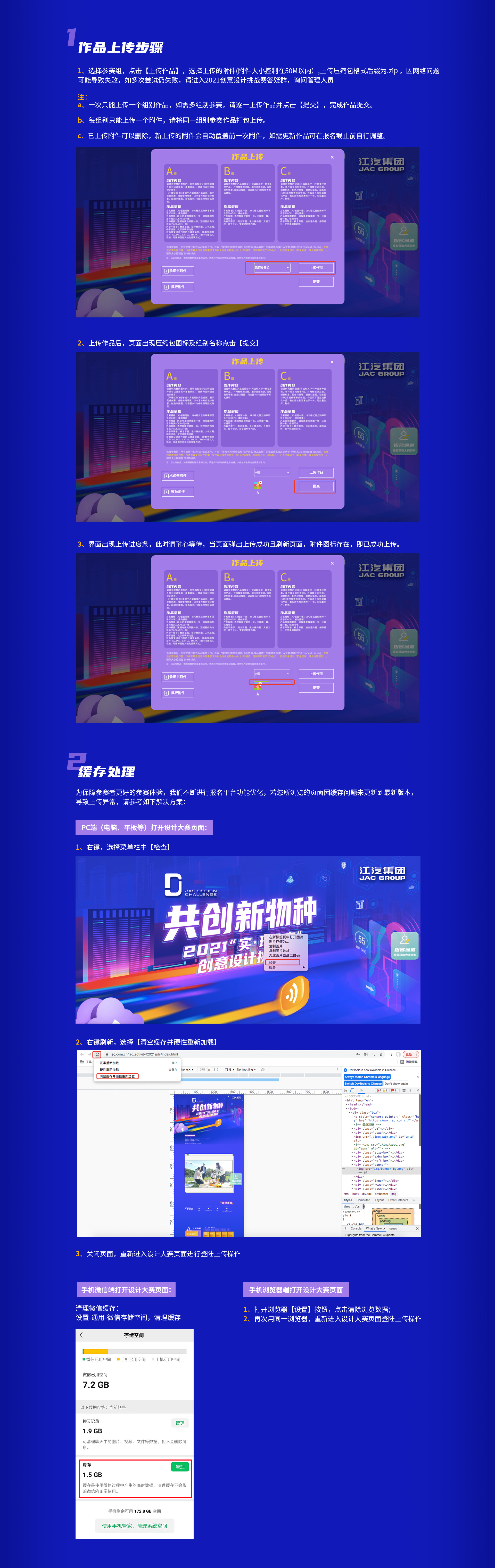 大奖国际·(中国游)官方网站