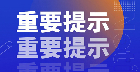 大奖国际·(中国游)官方网站