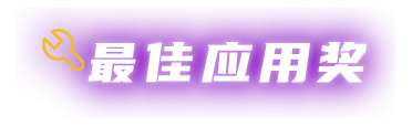 大奖国际·(中国游)官方网站