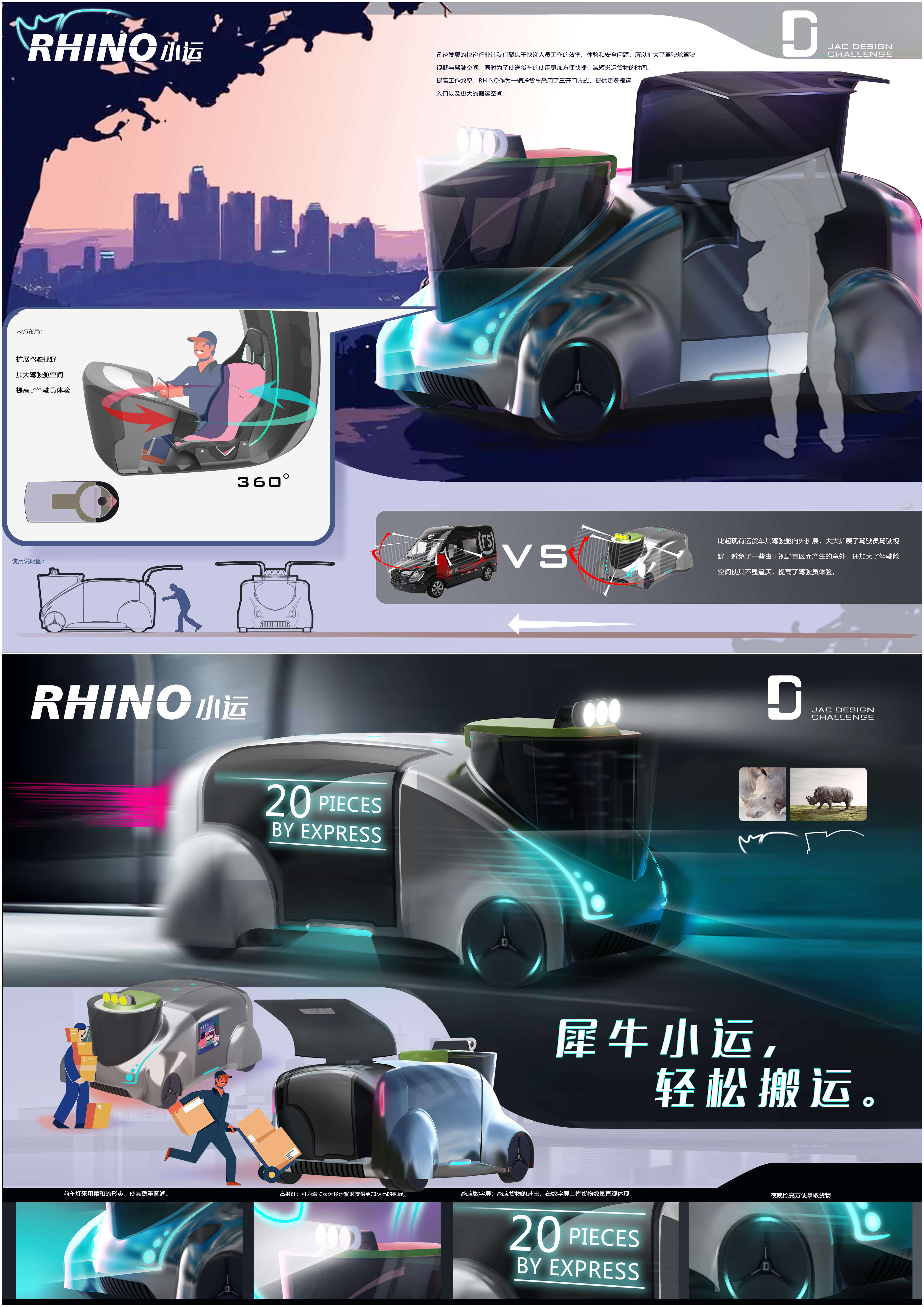 大奖国际·(中国游)官方网站