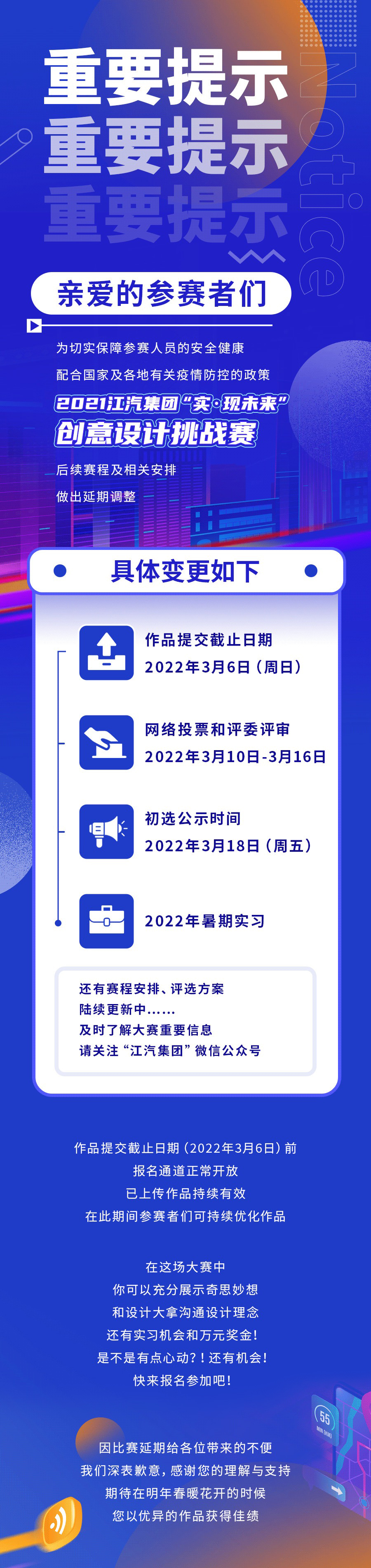 大奖国际·(中国游)官方网站