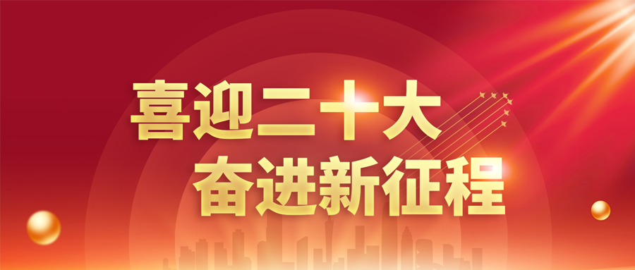 大奖国际·(中国游)官方网站