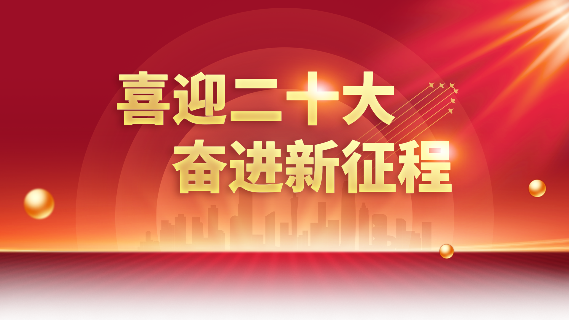 大奖国际·(中国游)官方网站