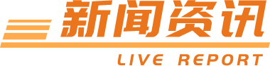 大奖国际·(中国游)官方网站