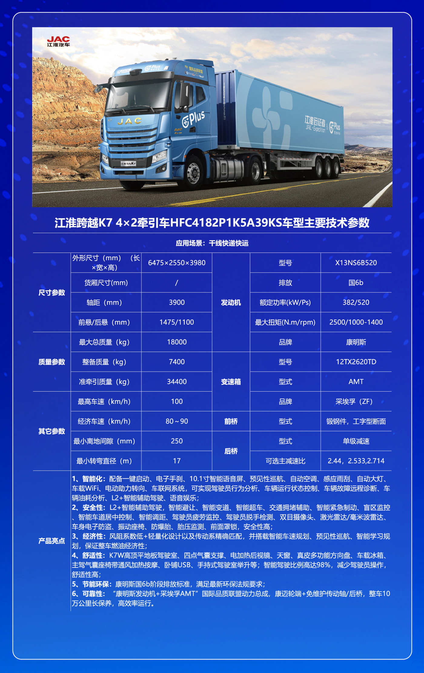 大奖国际·(中国游)官方网站