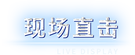 大奖国际·(中国游)官方网站