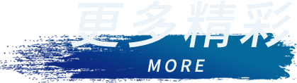 大奖国际·(中国游)官方网站
