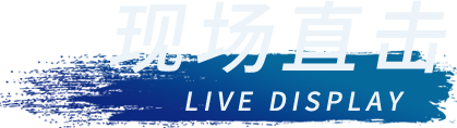大奖国际·(中国游)官方网站
