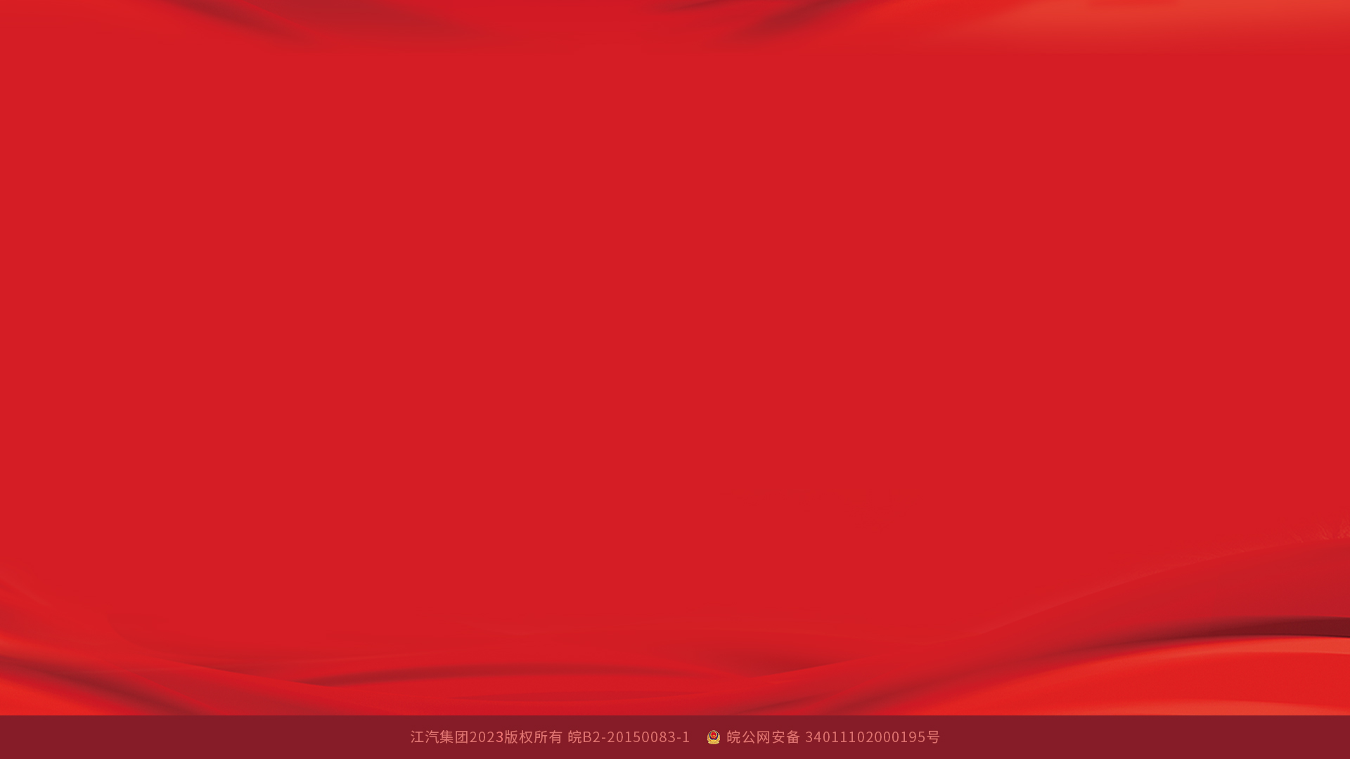 大奖国际·(中国游)官方网站