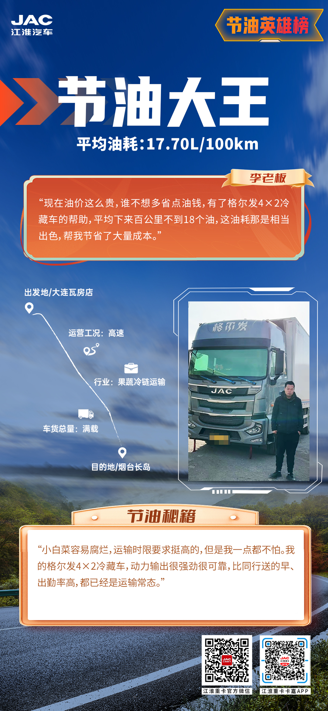 大奖国际·(中国游)官方网站