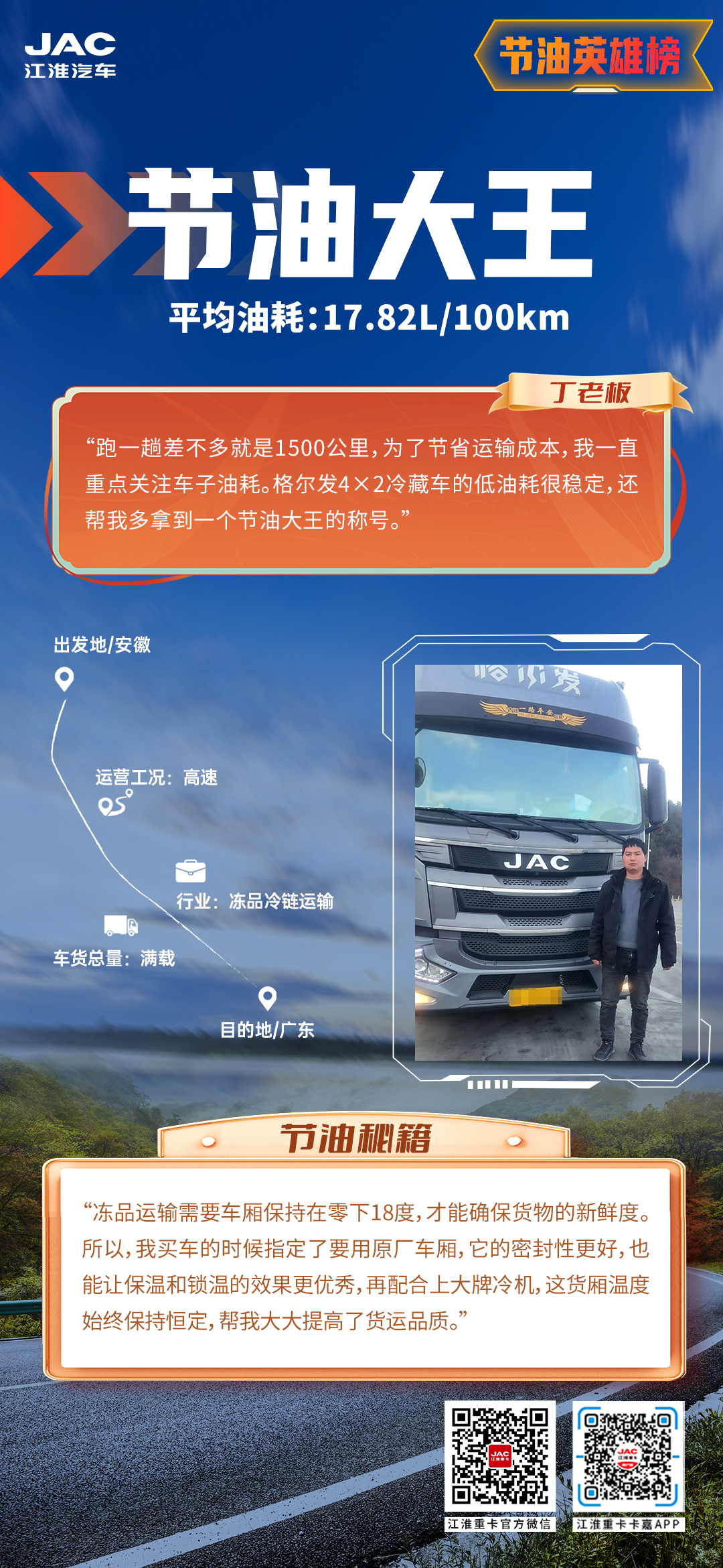 大奖国际·(中国游)官方网站