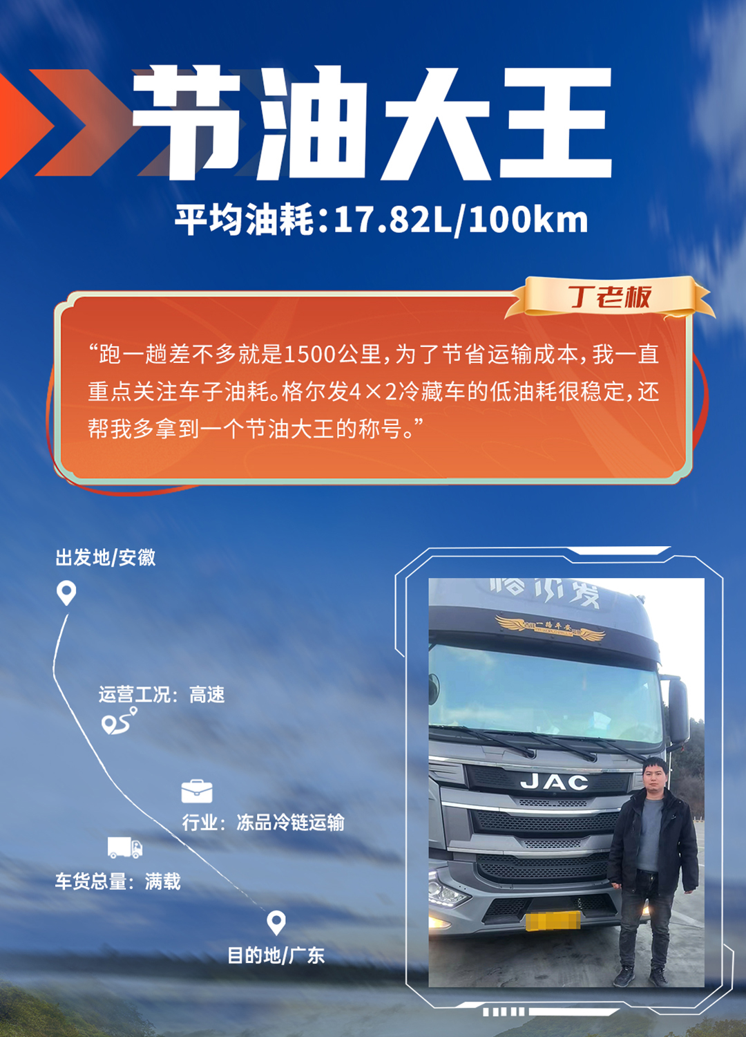 大奖国际·(中国游)官方网站