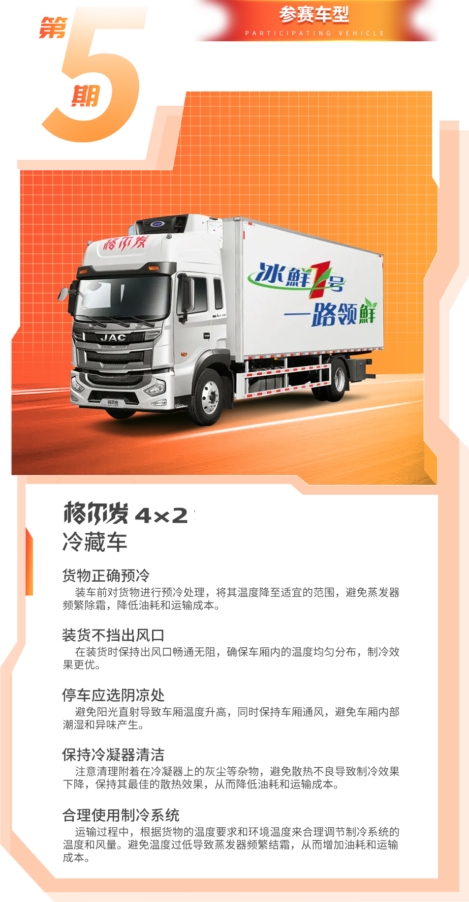 大奖国际·(中国游)官方网站