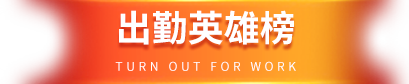 大奖国际·(中国游)官方网站