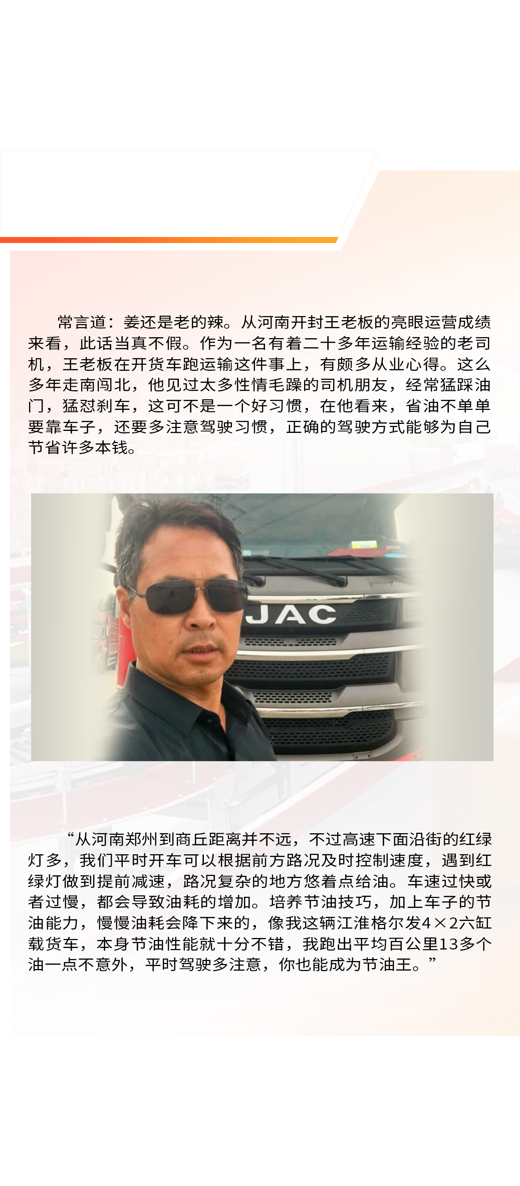 大奖国际·(中国游)官方网站