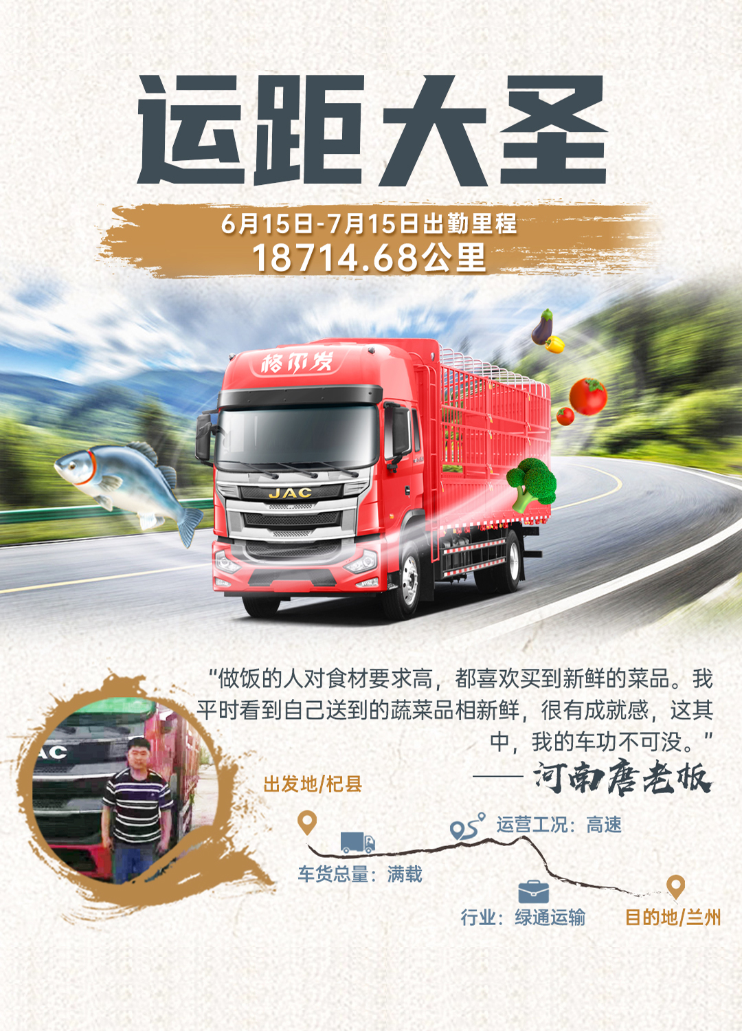 大奖国际·(中国游)官方网站