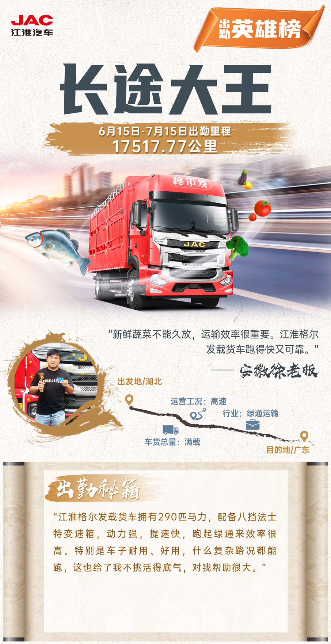 大奖国际·(中国游)官方网站