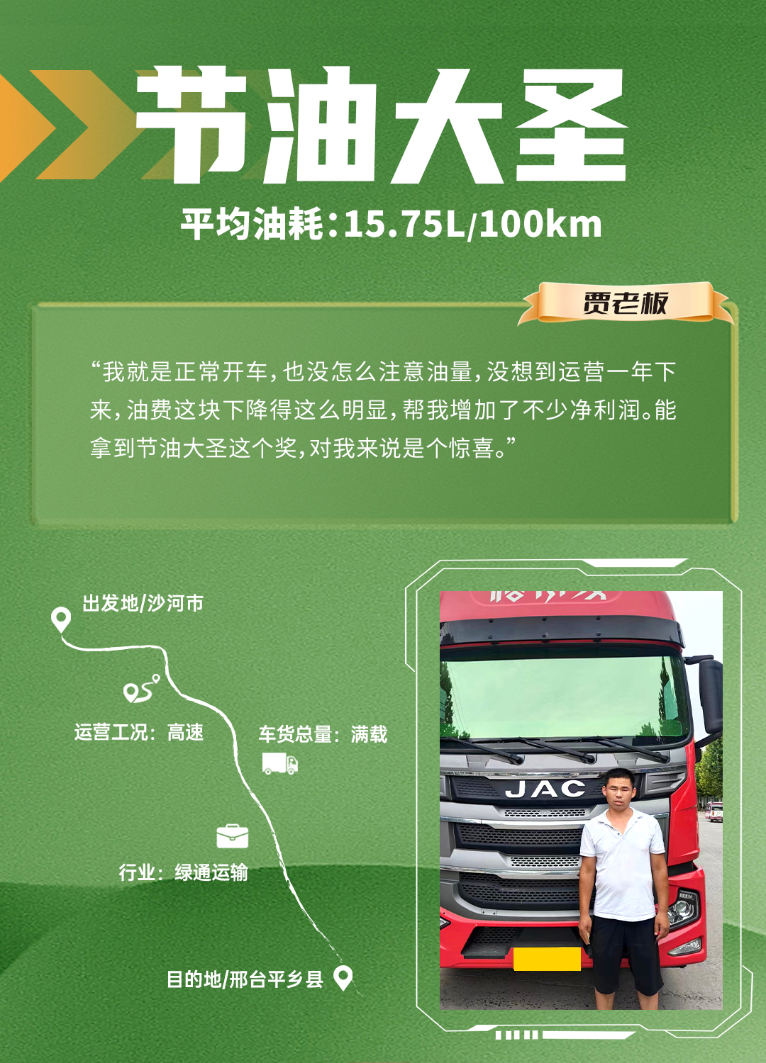 大奖国际·(中国游)官方网站