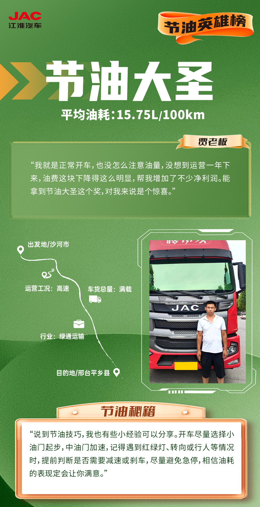 大奖国际·(中国游)官方网站