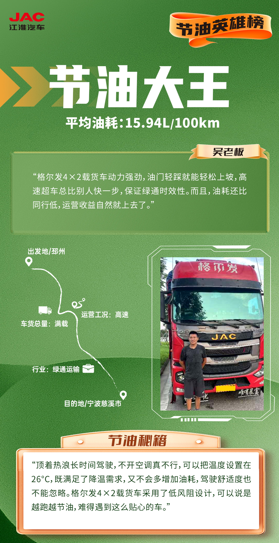 大奖国际·(中国游)官方网站