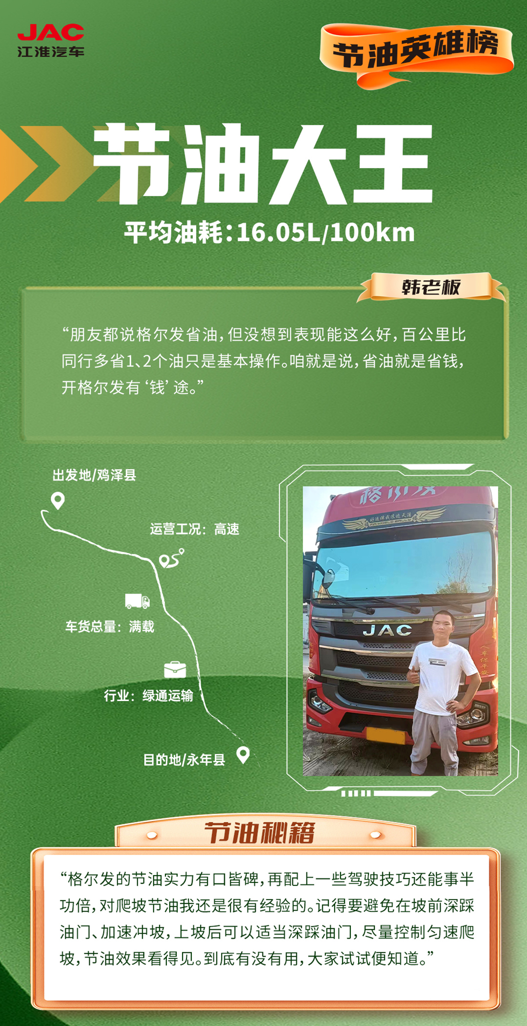 大奖国际·(中国游)官方网站