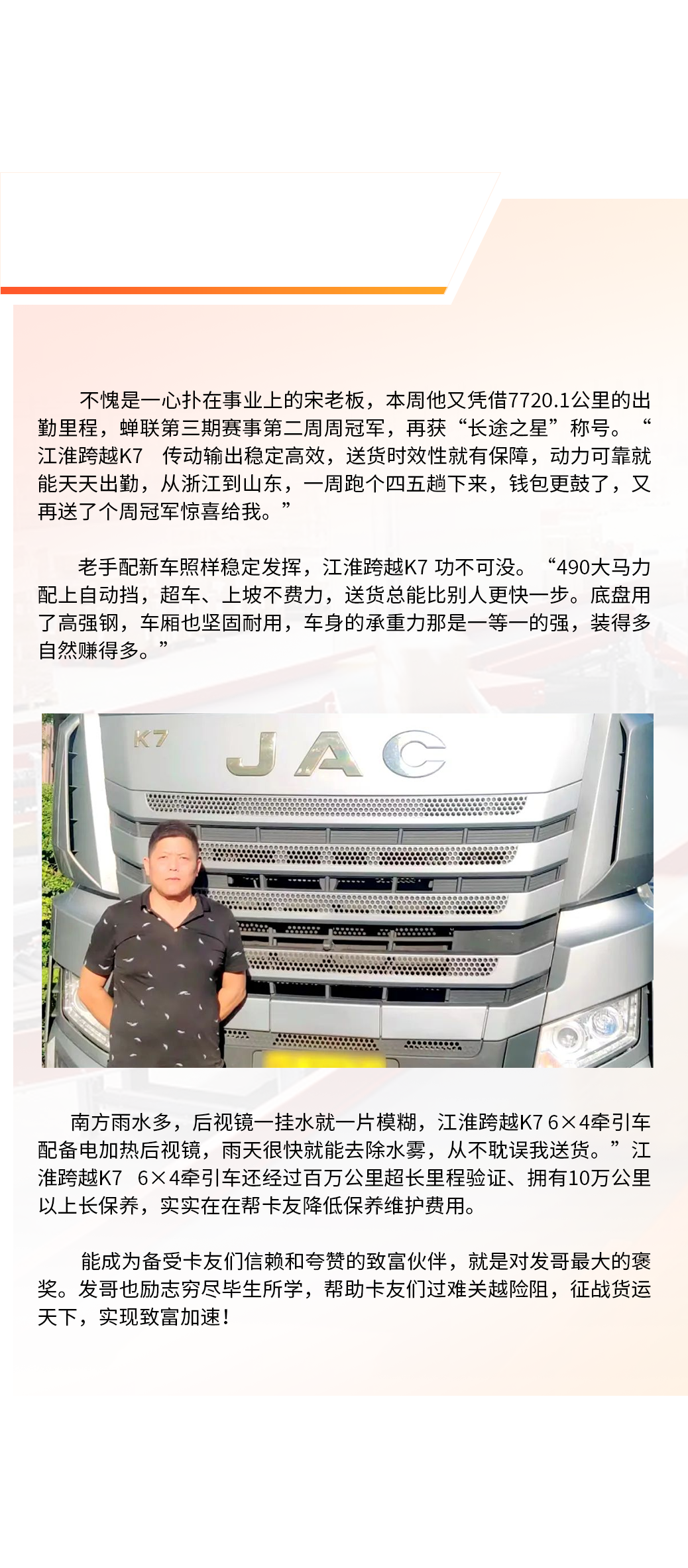 大奖国际·(中国游)官方网站