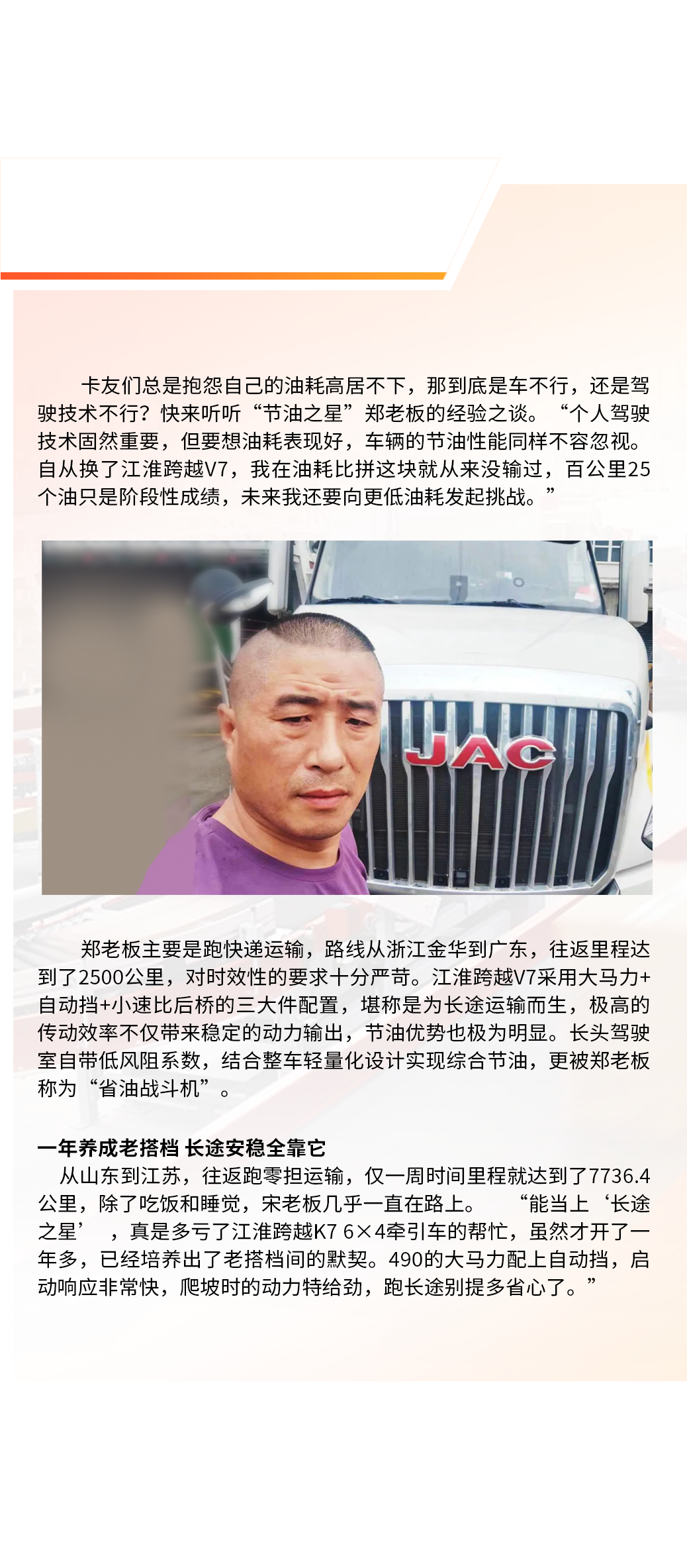 大奖国际·(中国游)官方网站