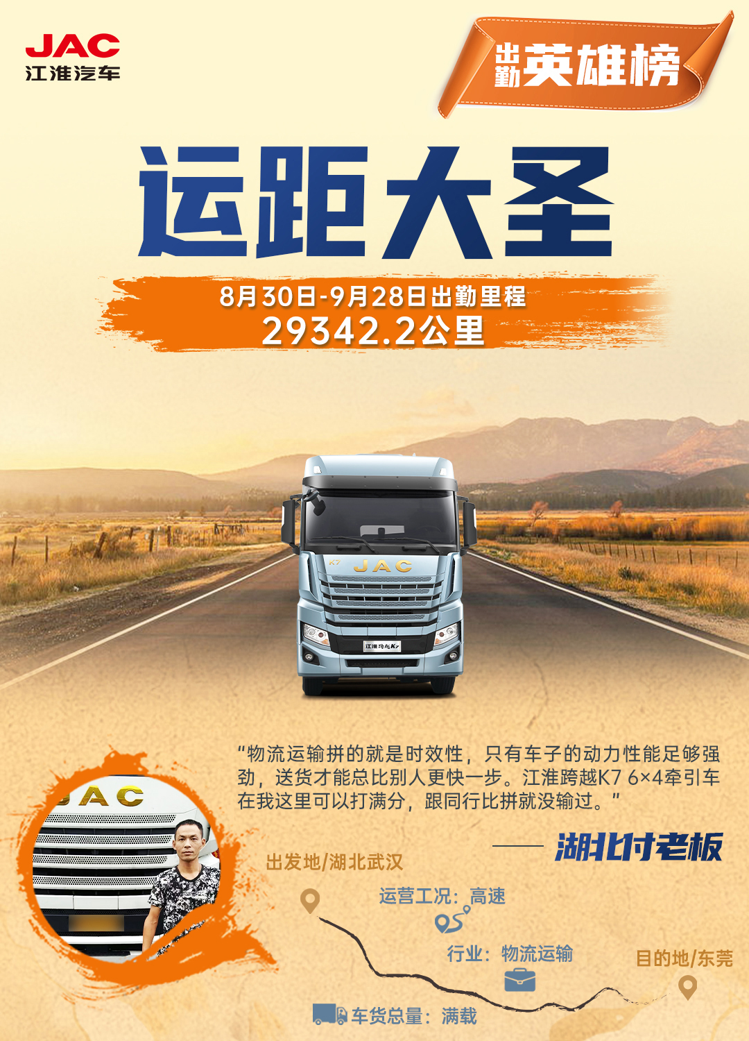 大奖国际·(中国游)官方网站