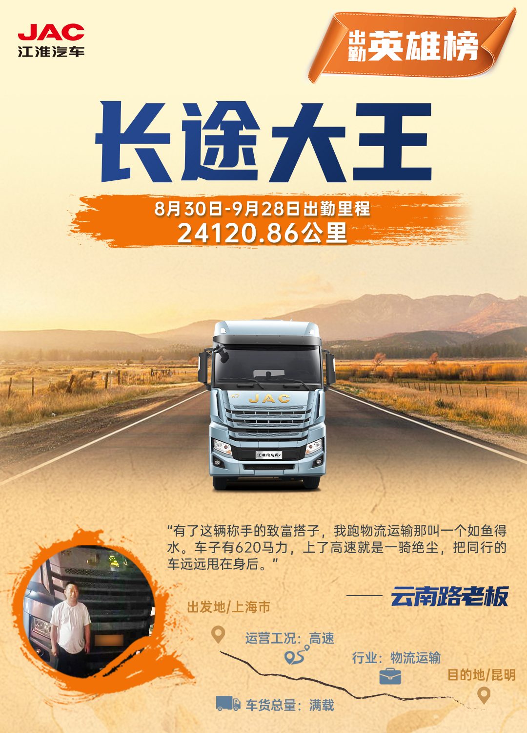 大奖国际·(中国游)官方网站