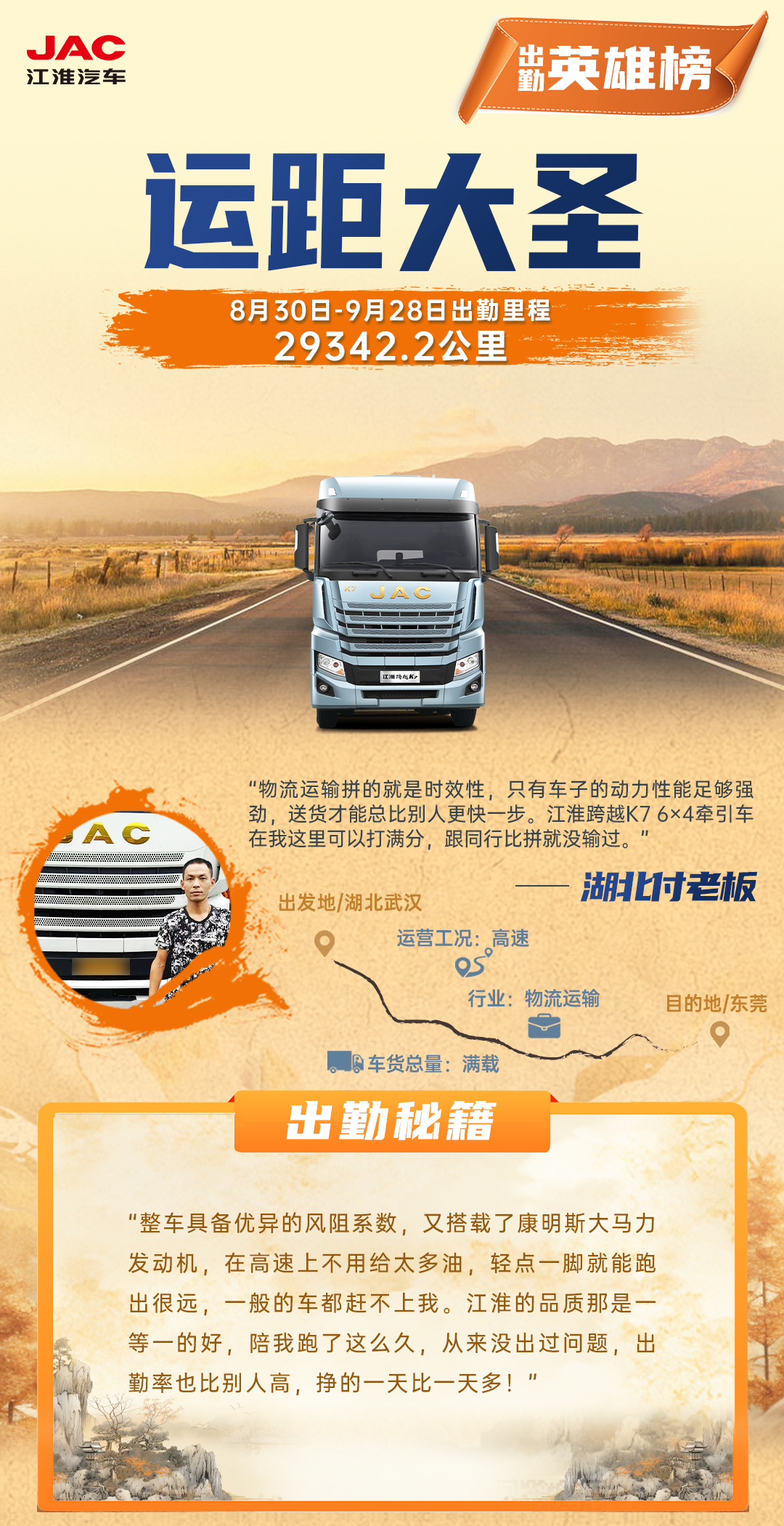 大奖国际·(中国游)官方网站