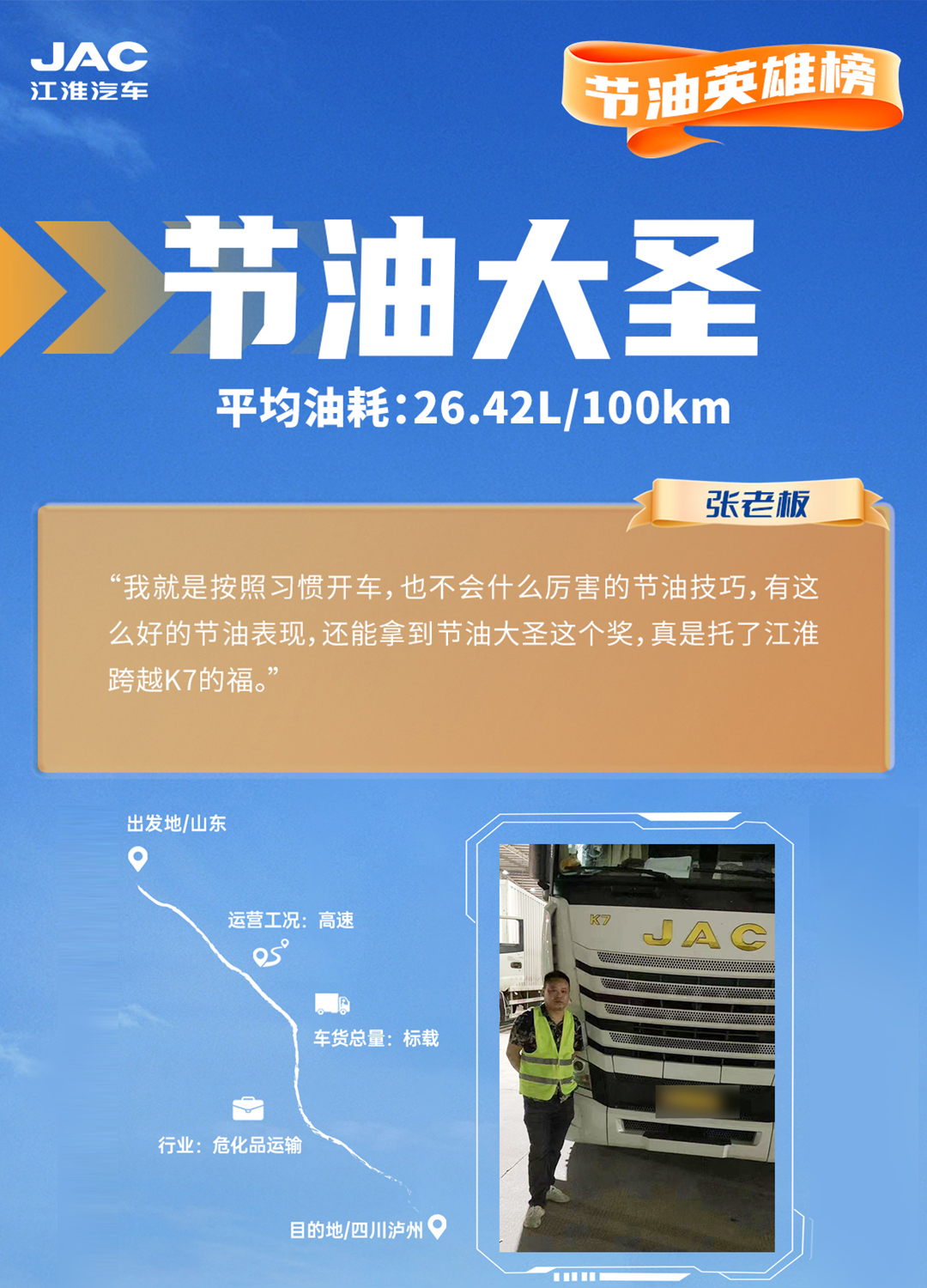 大奖国际·(中国游)官方网站