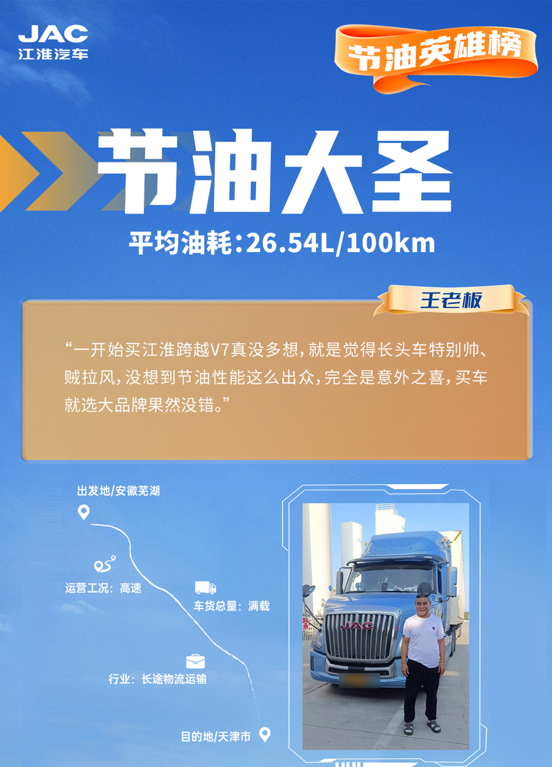 大奖国际·(中国游)官方网站