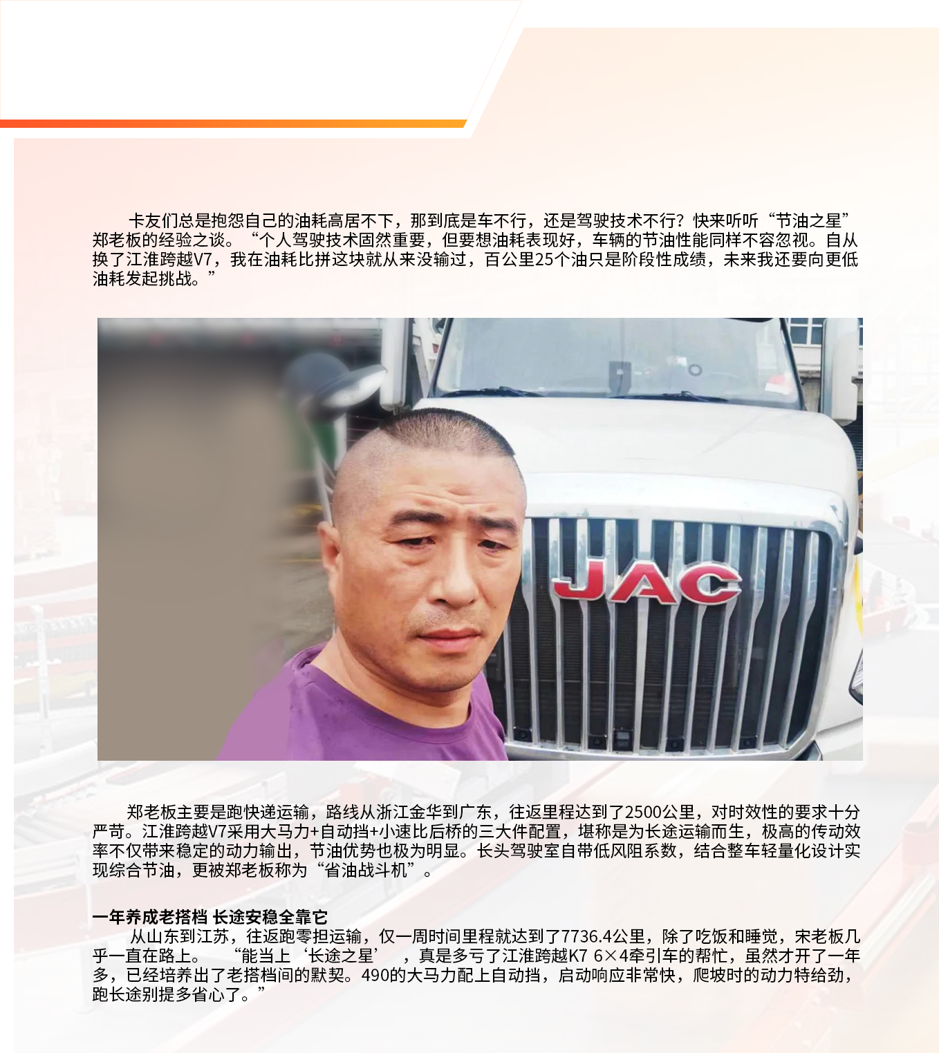 大奖国际·(中国游)官方网站