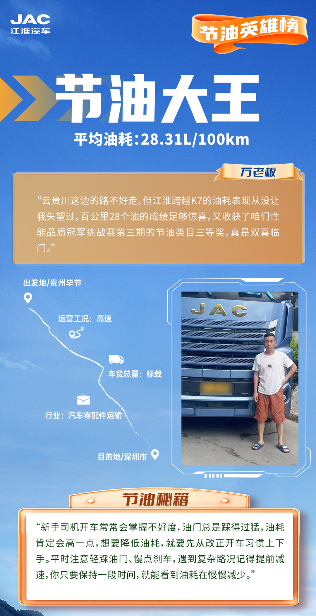 大奖国际·(中国游)官方网站