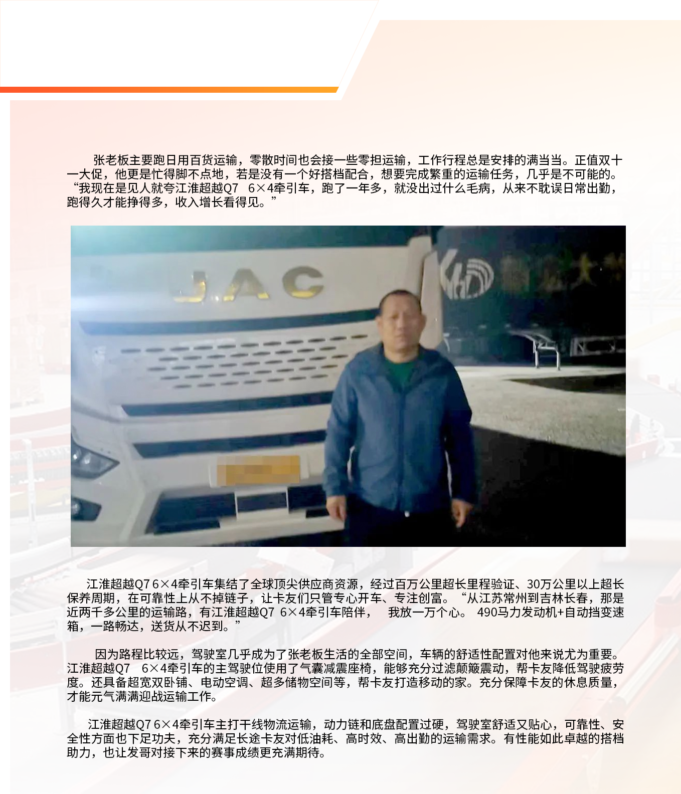 大奖国际·(中国游)官方网站