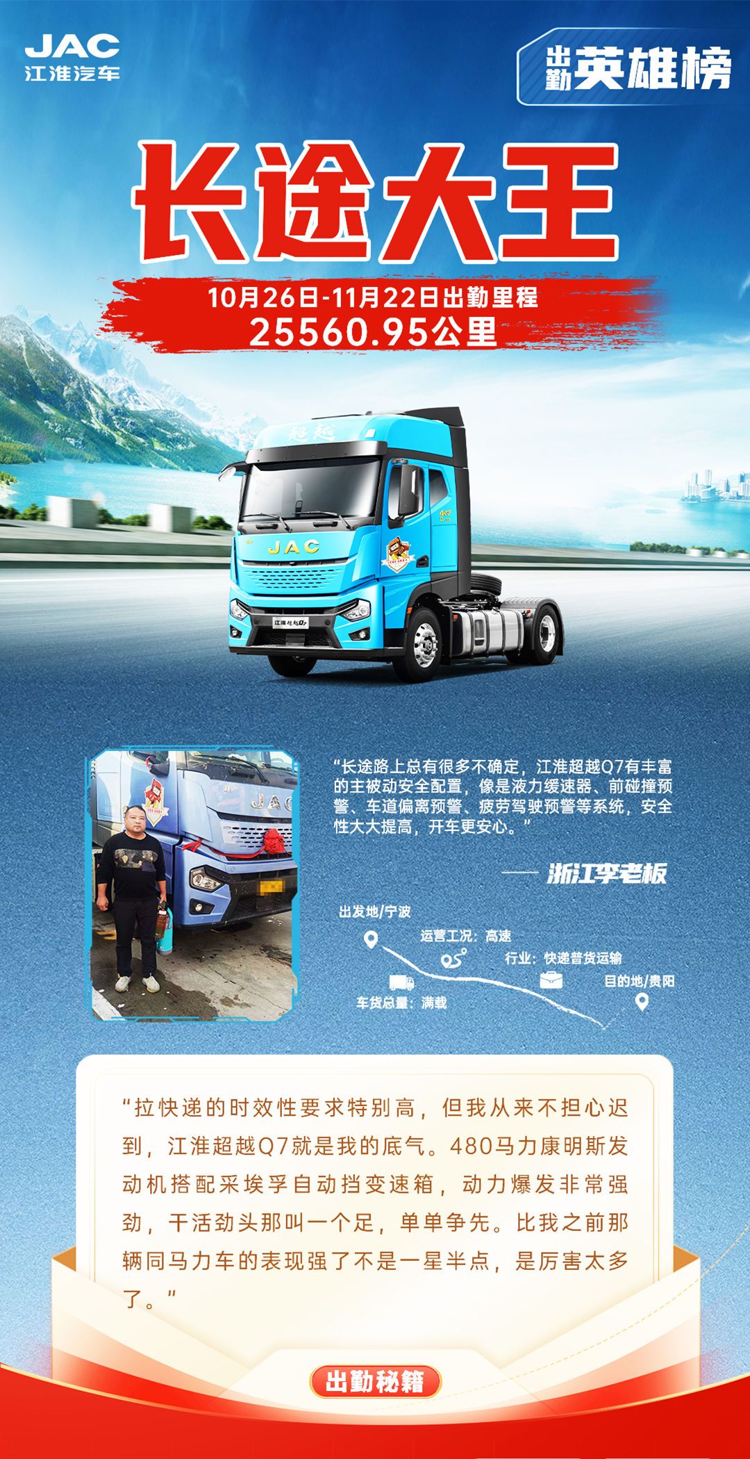 大奖国际·(中国游)官方网站