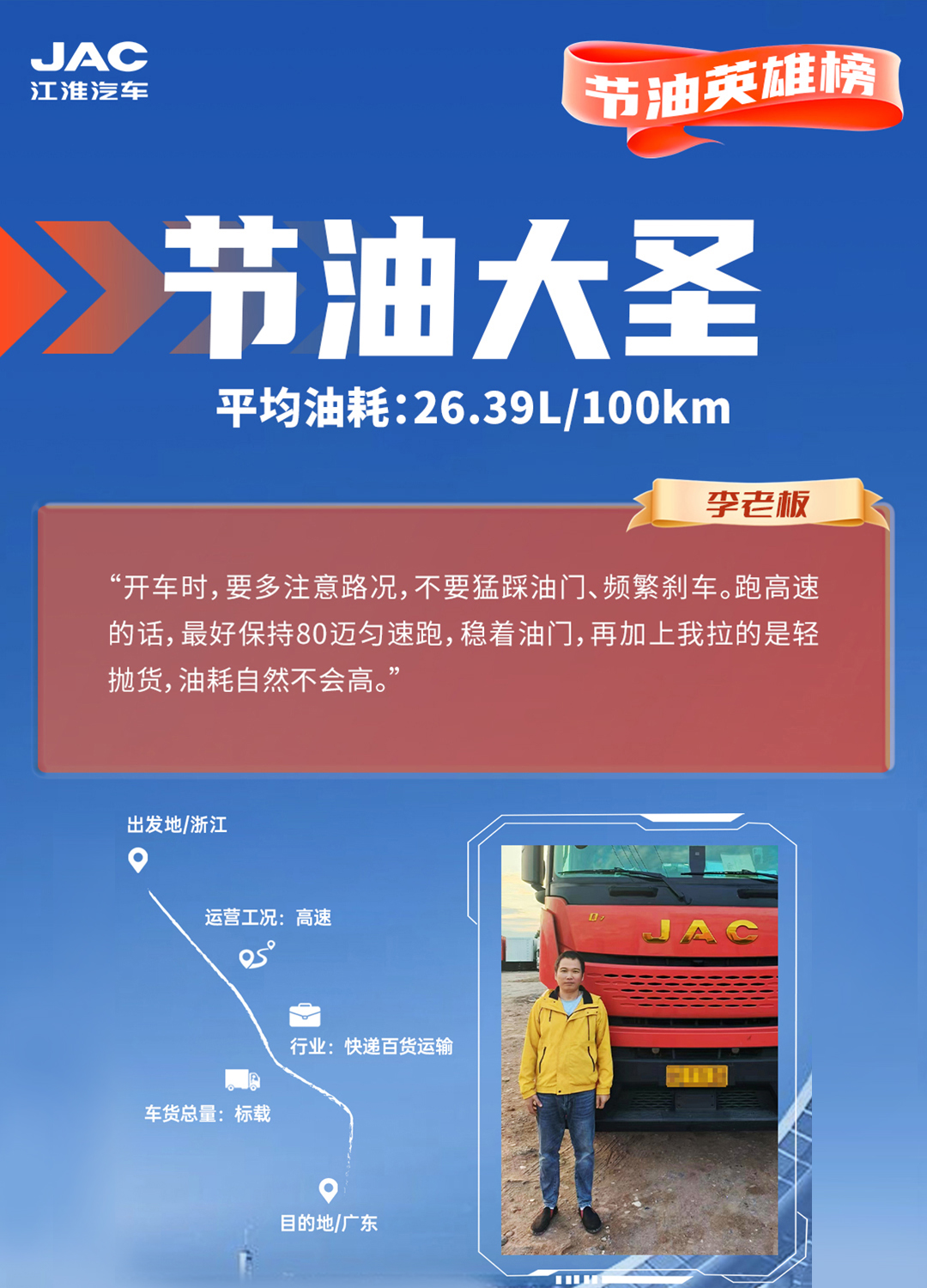 大奖国际·(中国游)官方网站