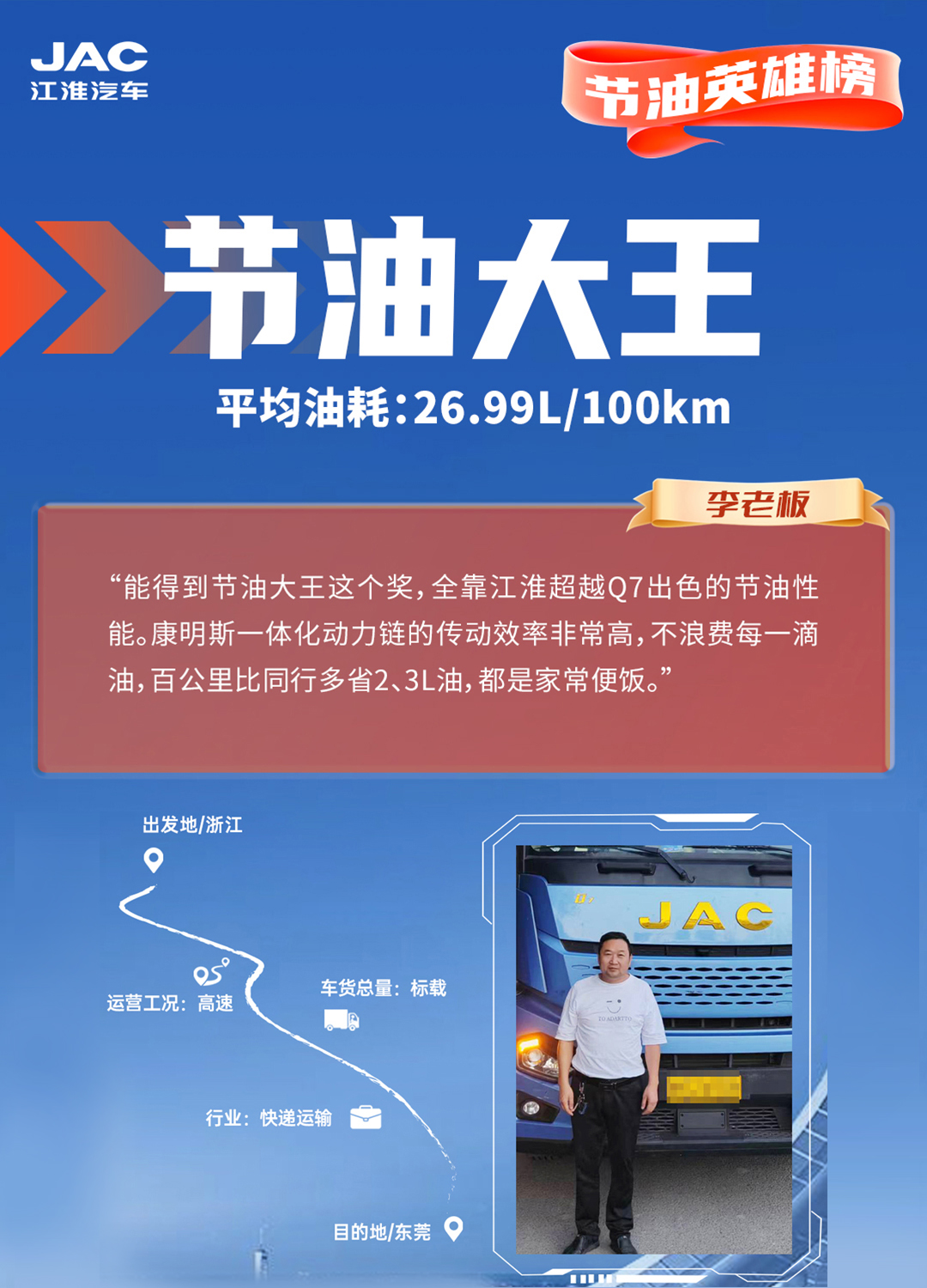 大奖国际·(中国游)官方网站