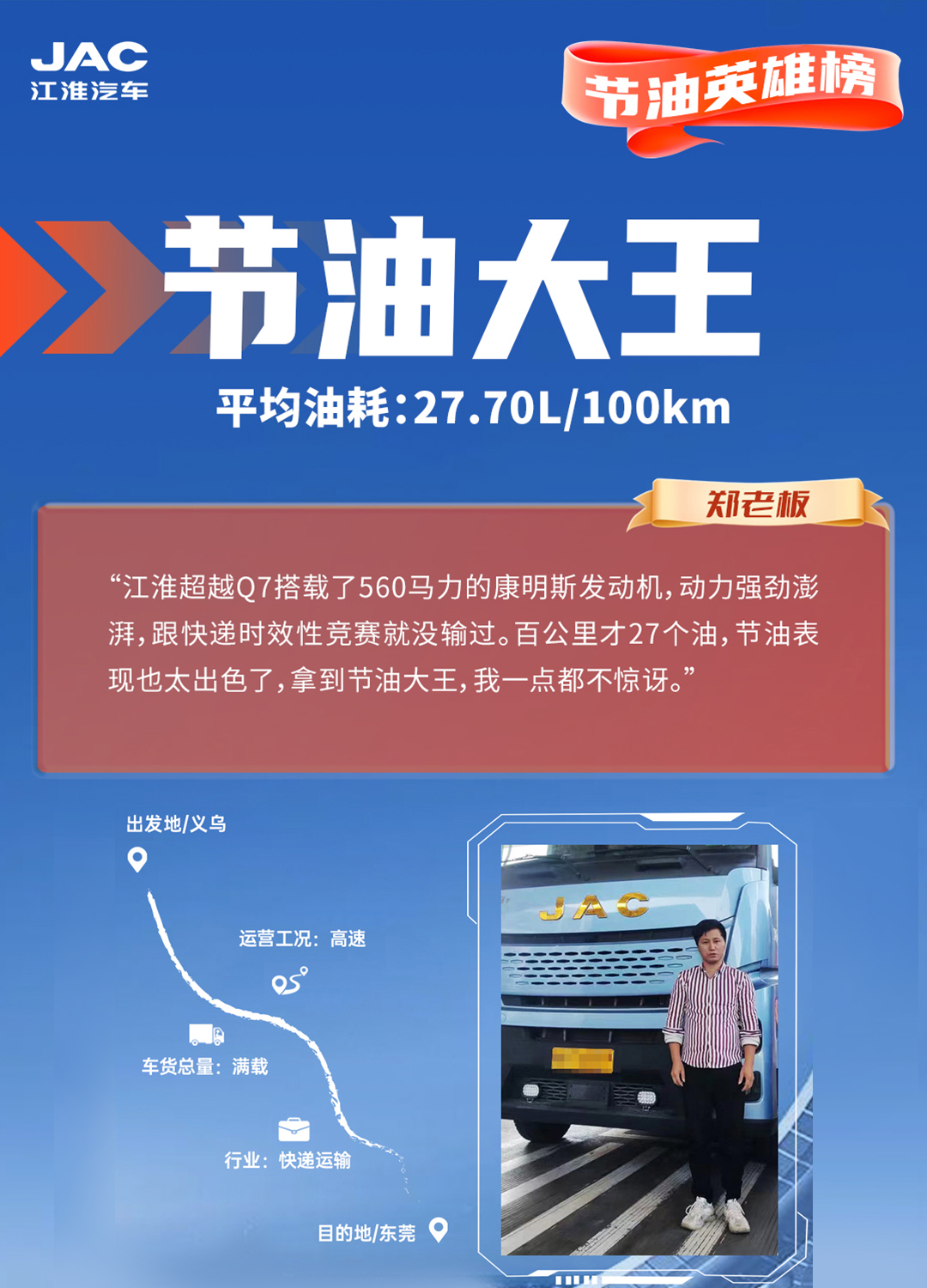 大奖国际·(中国游)官方网站