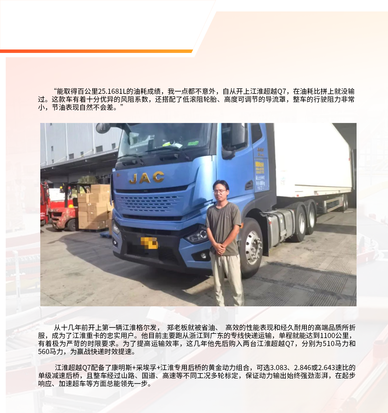 大奖国际·(中国游)官方网站