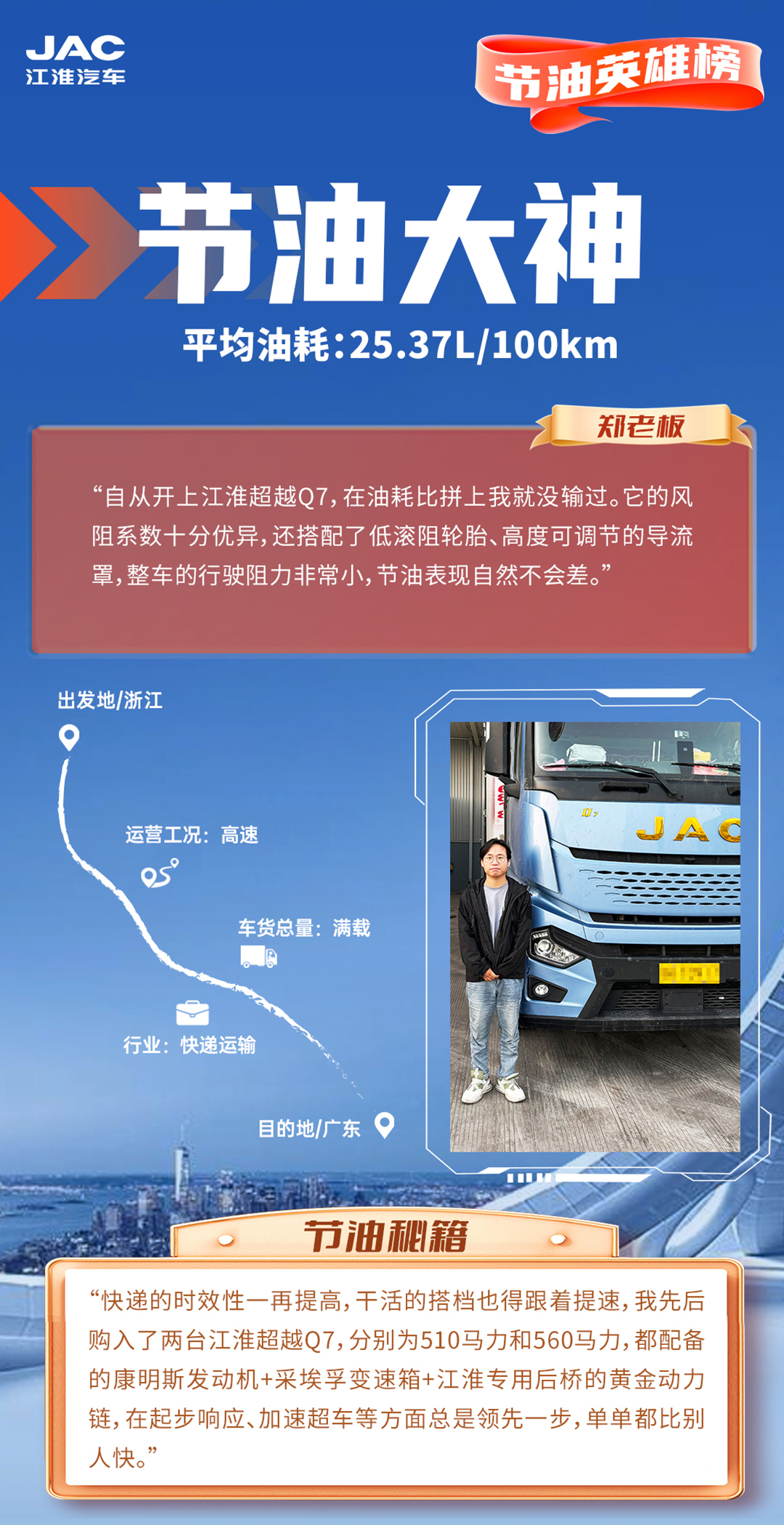 大奖国际·(中国游)官方网站