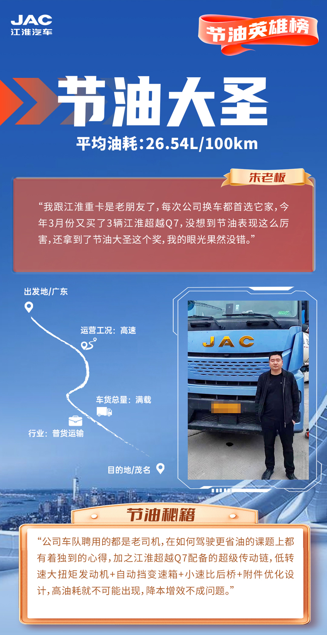 大奖国际·(中国游)官方网站