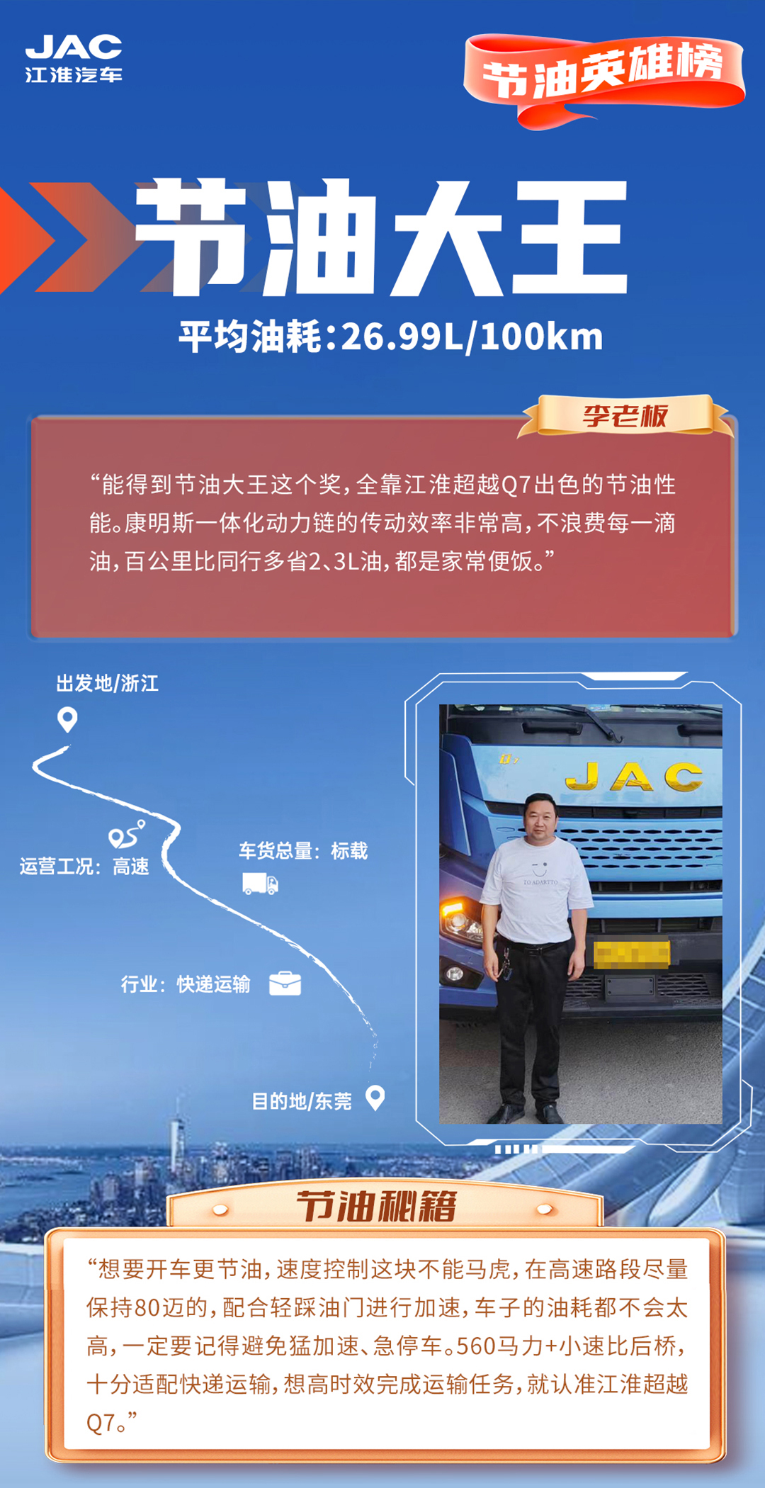 大奖国际·(中国游)官方网站