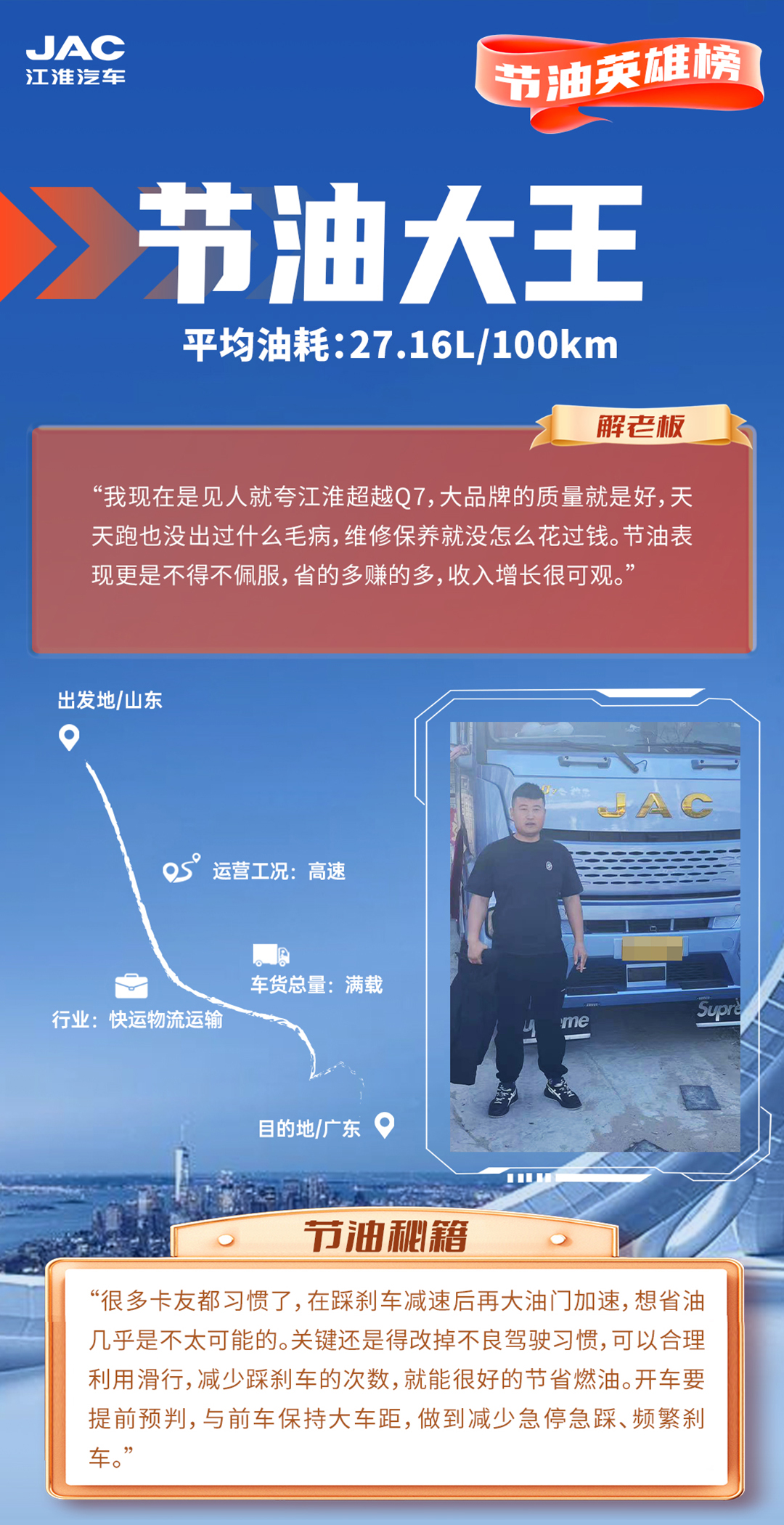 大奖国际·(中国游)官方网站