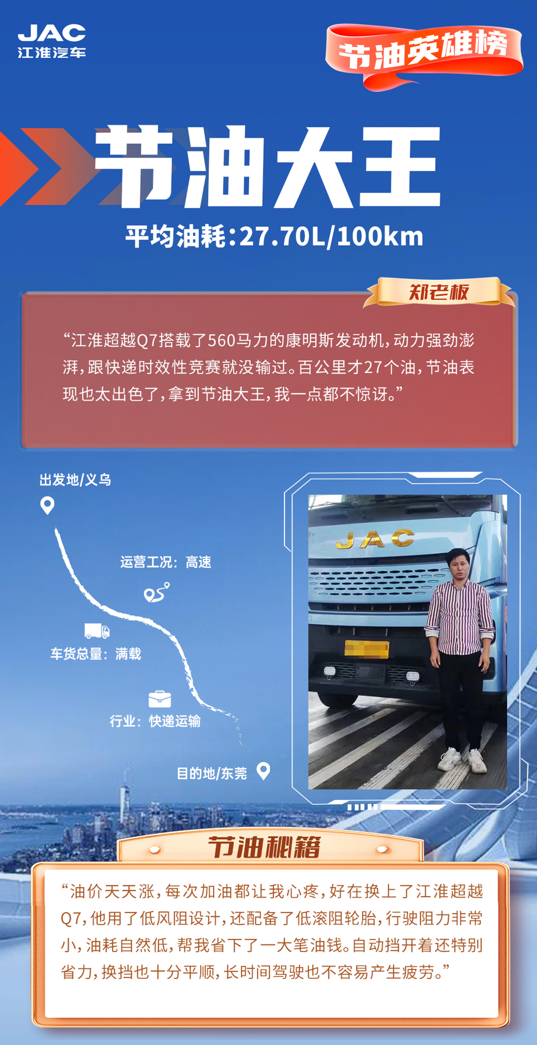 大奖国际·(中国游)官方网站