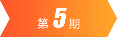 大奖国际·(中国游)官方网站