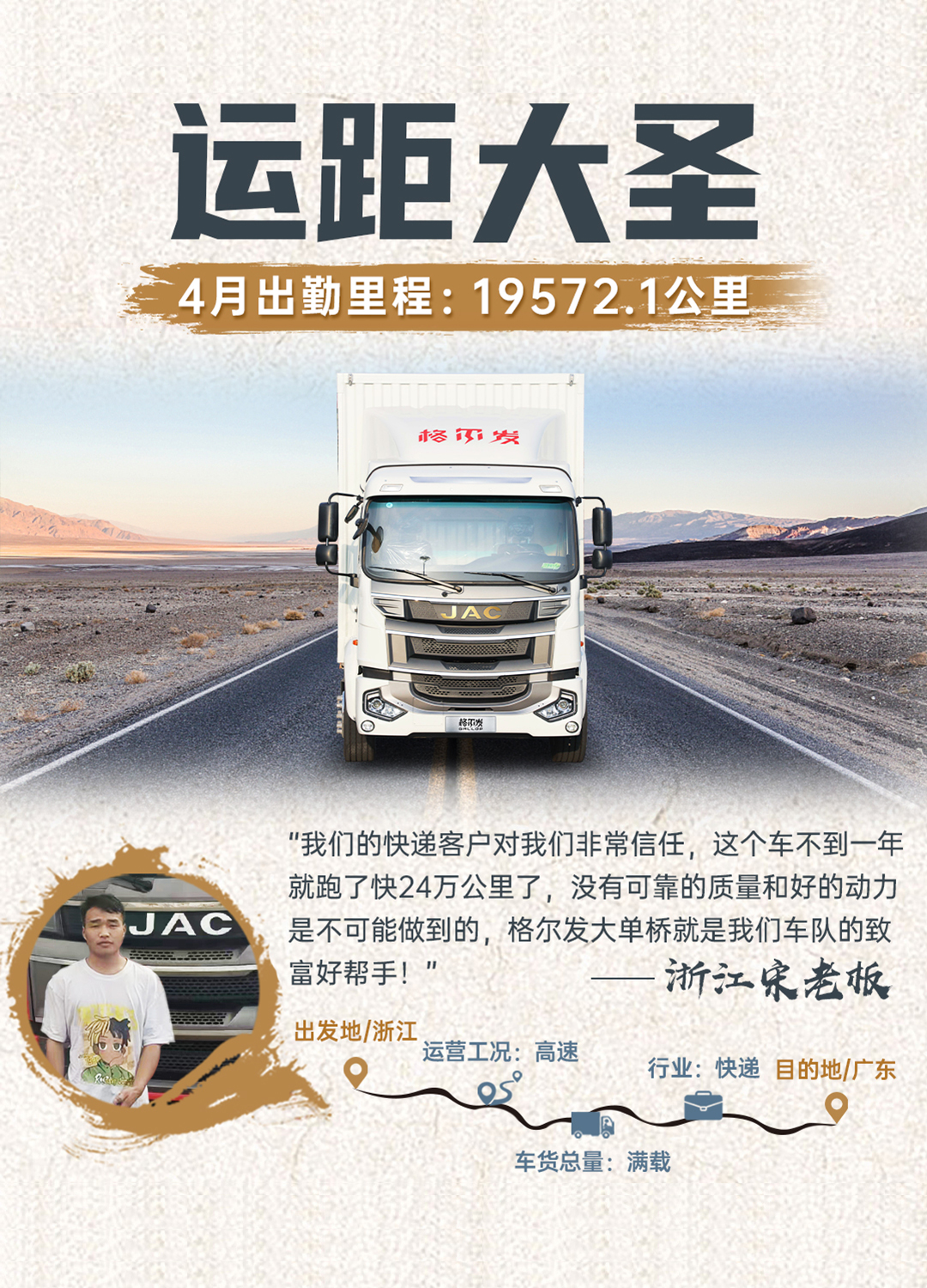 大奖国际·(中国游)官方网站