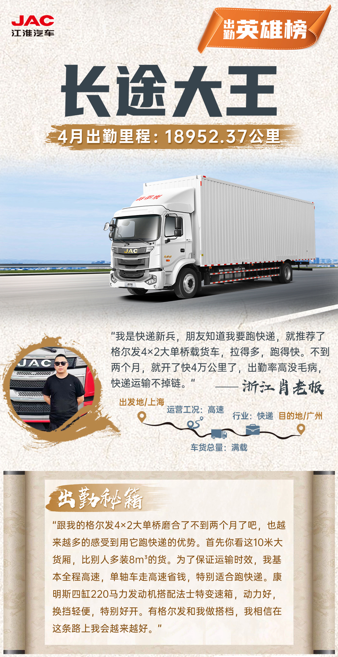 大奖国际·(中国游)官方网站